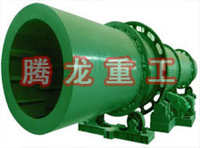 回轉(zhuǎn)窯烘干機(jī)、回轉(zhuǎn)窯干燥機(jī)、回轉(zhuǎn)窯烘干設(shè)備、回轉(zhuǎn)窯干燥設(shè)備、回轉(zhuǎn)窯、回轉(zhuǎn)窯機(jī)械設(shè)備